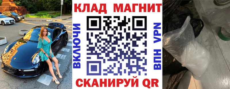 Купить закладку КОКАИН  Амфетамин  Гашиш  Меф  Серпухов