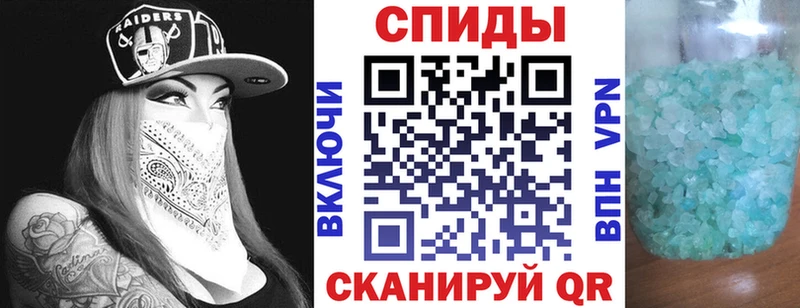 АМФЕТАМИН Розовый  Купить  Серпухов 
