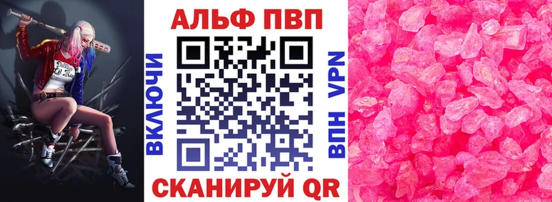 Купить где  Серпухов  A-PVP крисы CK 