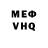 МЕТАДОН VHQ Kasima Lafayet