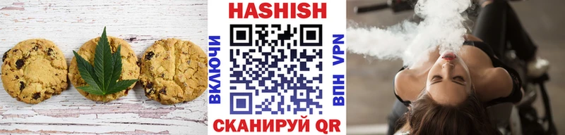Купить закладки  Серпухов  Печенье с ТГК конопля 