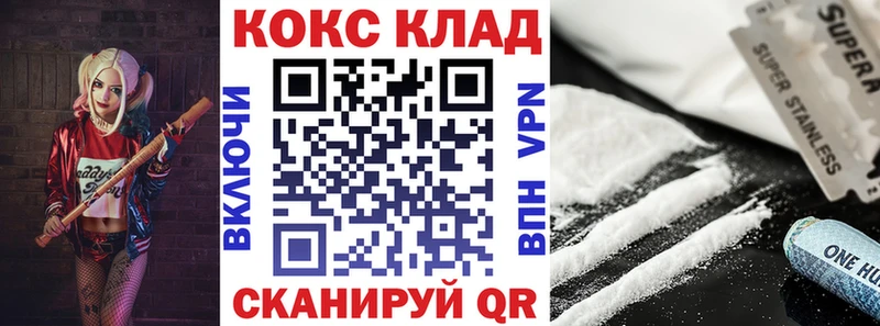 КОКАИН 97%  Купить где  Серпухов 