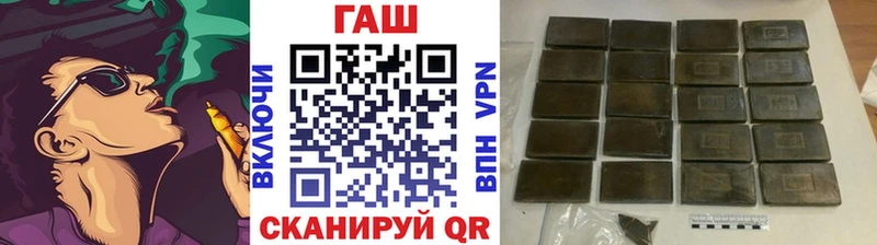 ГАШ убойный  Купить закладки  Серпухов 