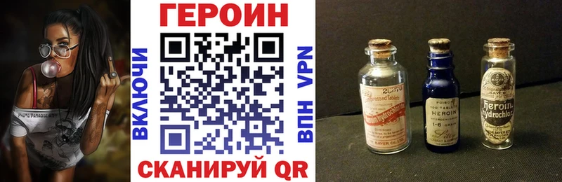 Купить  Серпухов  Героин афганец 