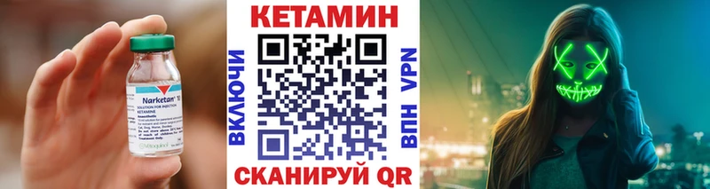 Купить где Серпухов Кетамин ketamine