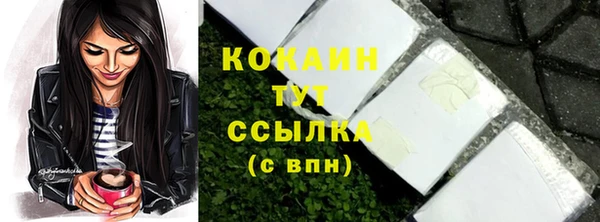 МДМА Лабытнанги