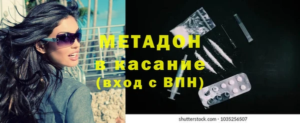стафф Ладушкин