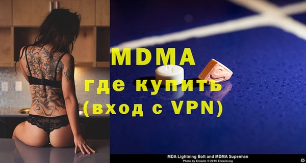 МДМА Лабытнанги