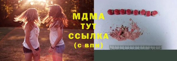 МДМА Лабытнанги