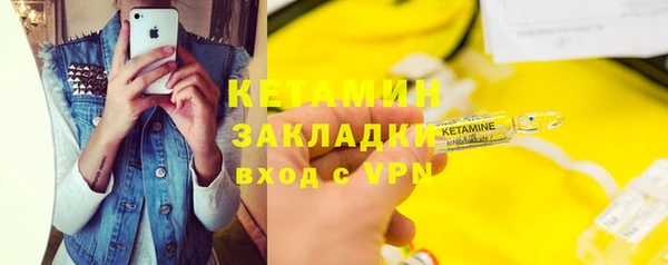 МДМА Лабытнанги