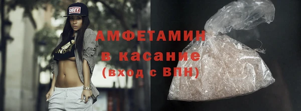 МДМА Лабытнанги