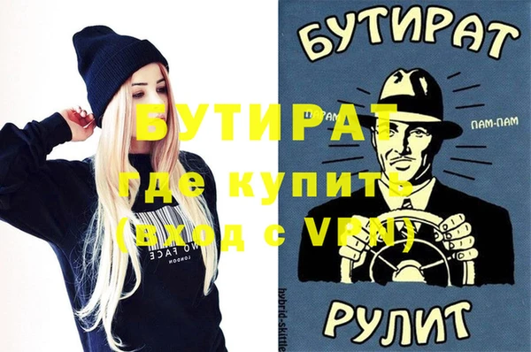 стафф Ладушкин