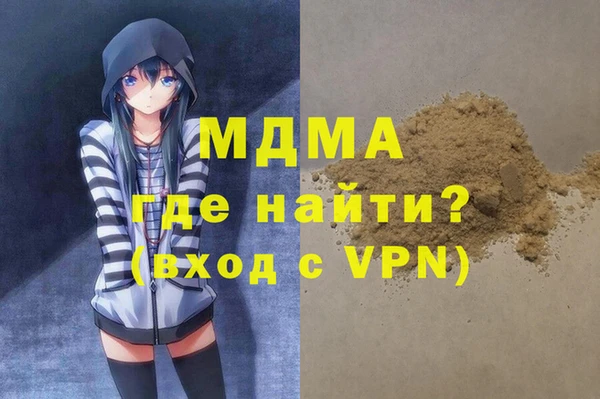 стафф Ладушкин