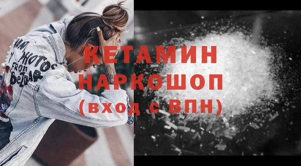 МДМА Лабытнанги