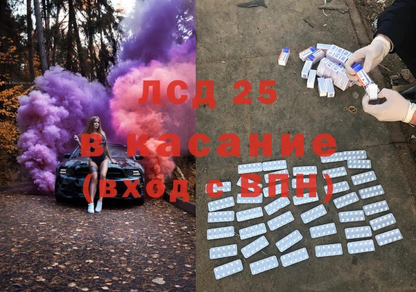 стафф Ладушкин