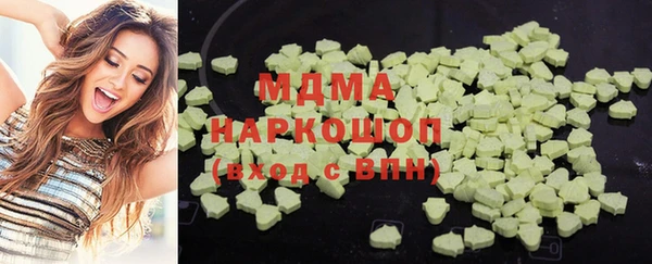 каннабис Лагань