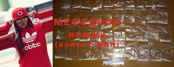 МДМА Лабытнанги