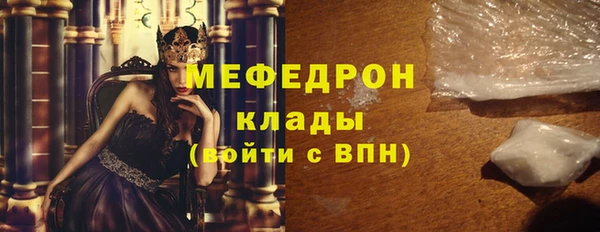 МДМА Лабытнанги