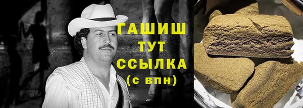 каннабис Лагань