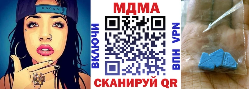 Купить где  Серпухов  МДМА Molly 