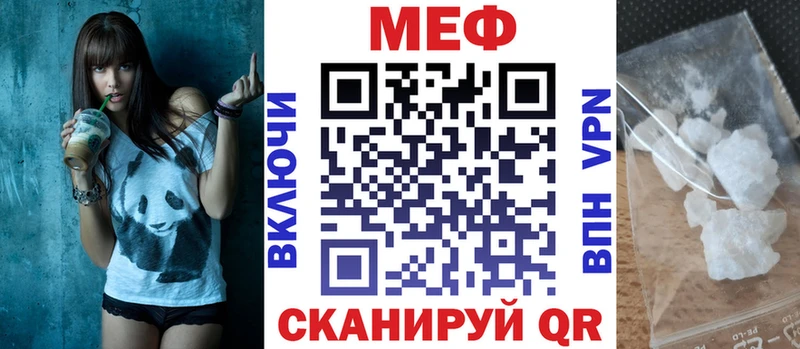 Мефедрон VHQ  Купить закладки  Серпухов 
