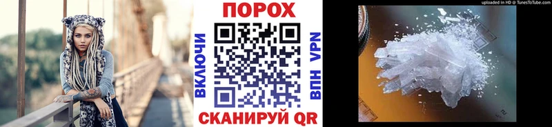 Метамфетамин мет Купить где Серпухов