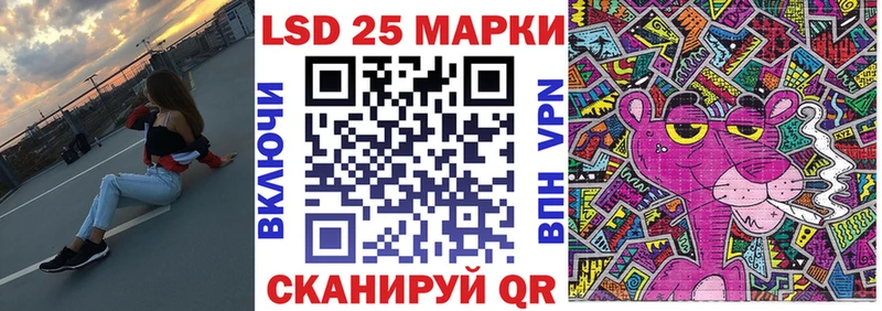 Купить где  Серпухов  Марки 25I-NBOMe 1,8мг 