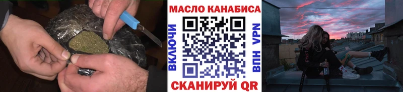 Купить закладки  Серпухов  ТГК вейп 
