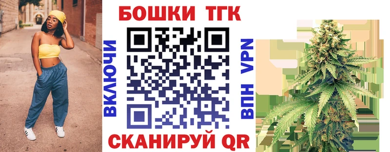 МАРИХУАНА гибрид  Купить  Серпухов 